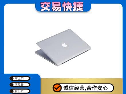 杭州回收旧电脑