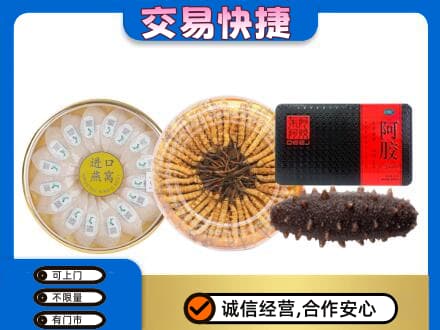 杭州礼品回收.jpg