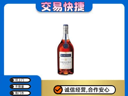 杭州洋酒回收马爹利蓝带.jpg