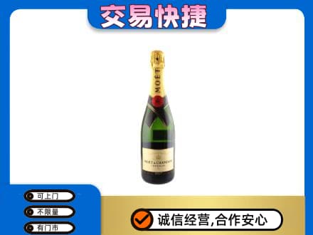 杭州洋酒回收名仕.jpg