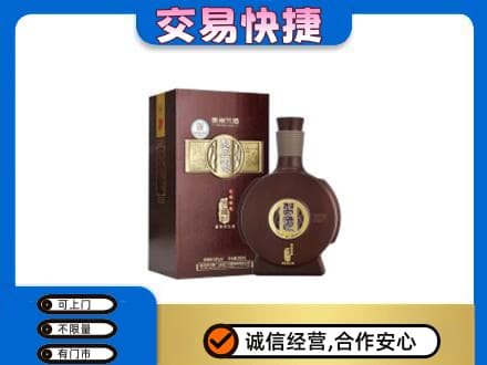 杭州名酒回收习酒.jpg