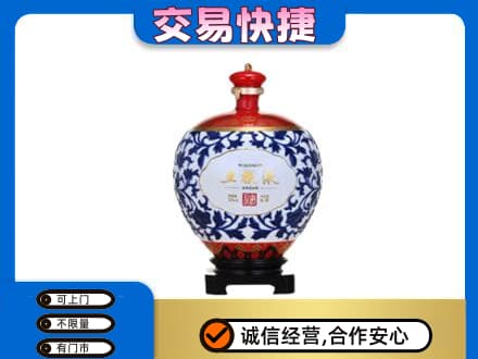 杭州名酒回收五粮液5.jpg