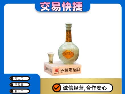 杭州名酒回收四特酒.jpg