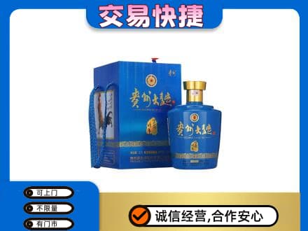 杭州名酒回收贵州大曲.jpg