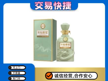 杭州名酒回收古井贡酒.jpg