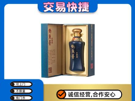 杭州名酒回收钓鱼台.jpg