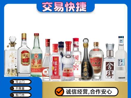 杭州名酒回收店.jpg