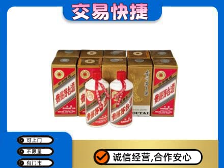 杭州茅台回收铁盖.jpg