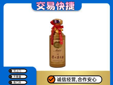 杭州回收30年茅台酒